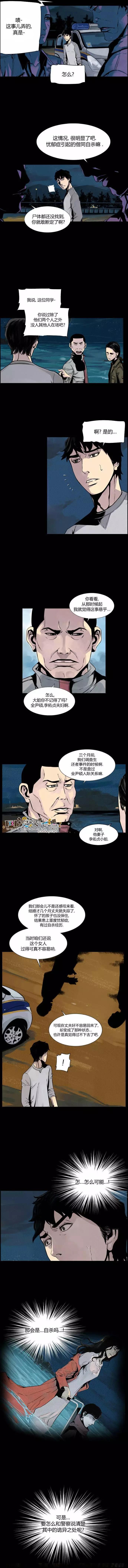 DEEP - 第13回 - 2