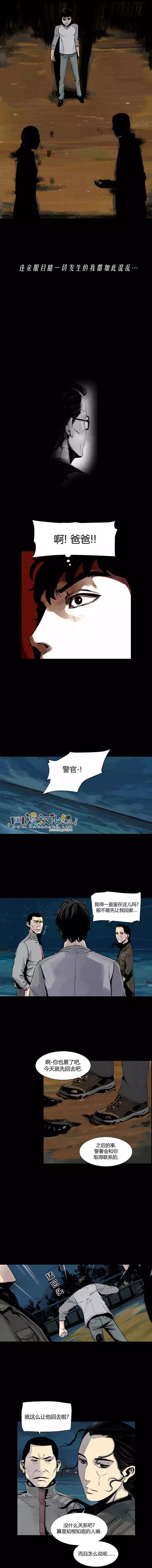 DEEP - 第13回 - 1