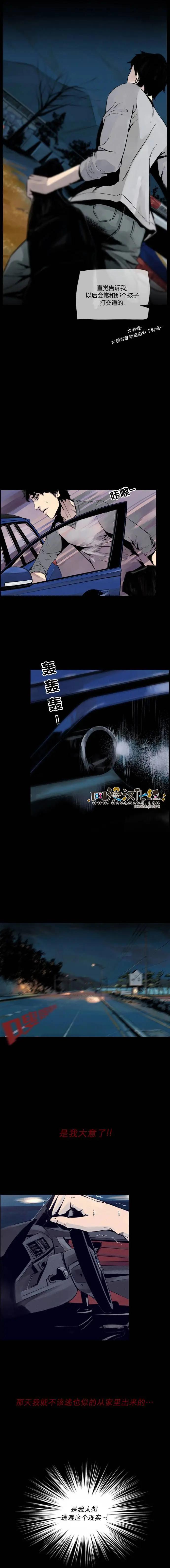DEEP - 第13回 - 2