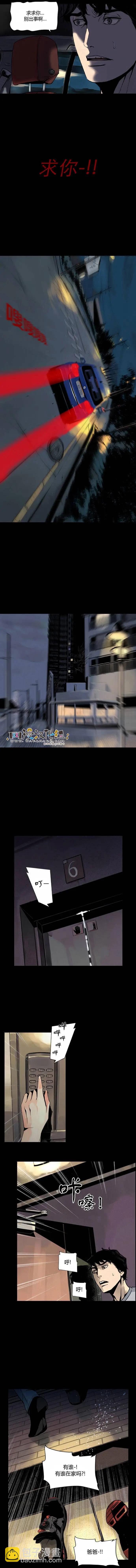 DEEP - 第13回 - 1
