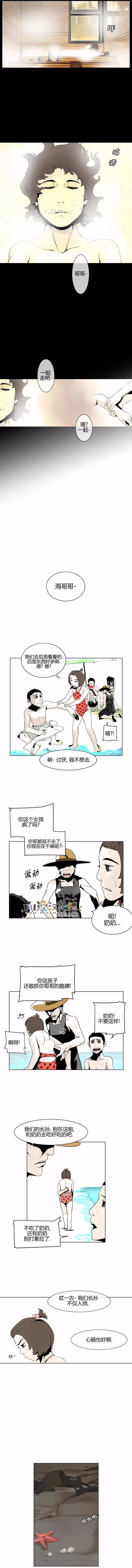 DEEP - 第21回 - 2