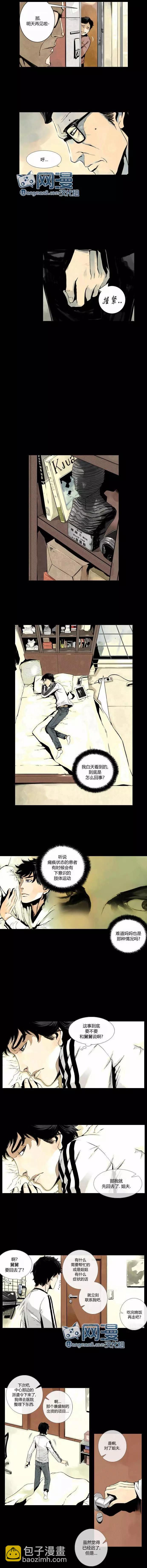 DEEP - 第04回 - 1