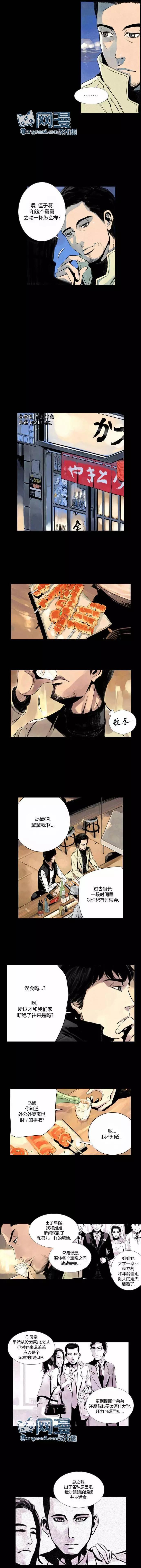 DEEP - 第04回 - 1