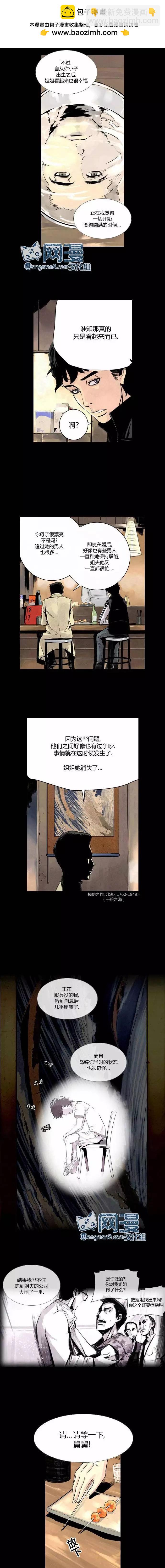 DEEP - 第04回 - 2