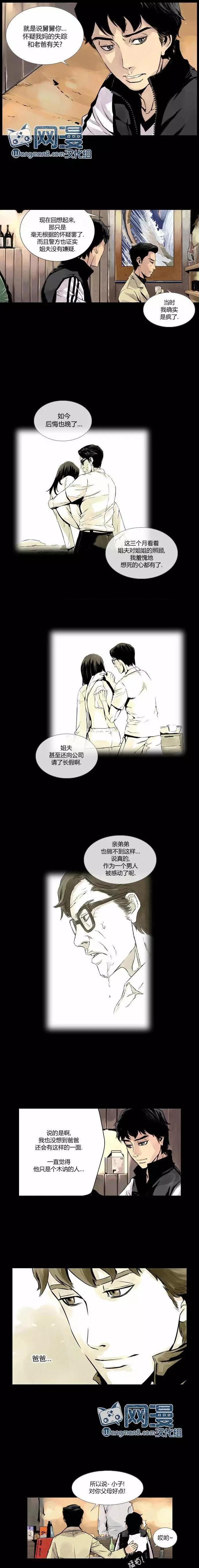 DEEP - 第04回 - 1