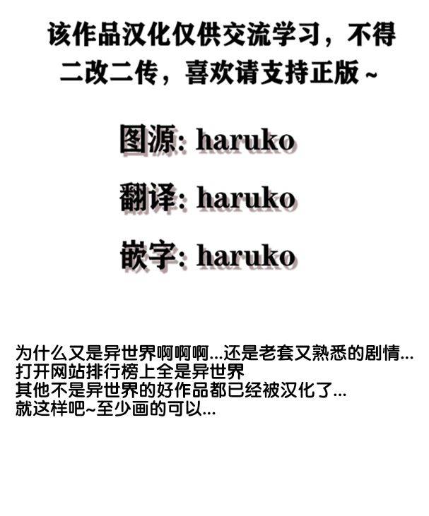 得過且過千金的美味契約~被解除婚約後和王太子殿下一起開餐館?~ - 第01話 - 5