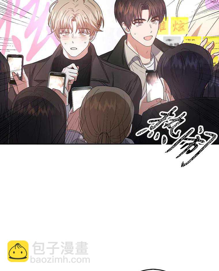 得了不出道就會死的病 - 第32話(1/3) - 7