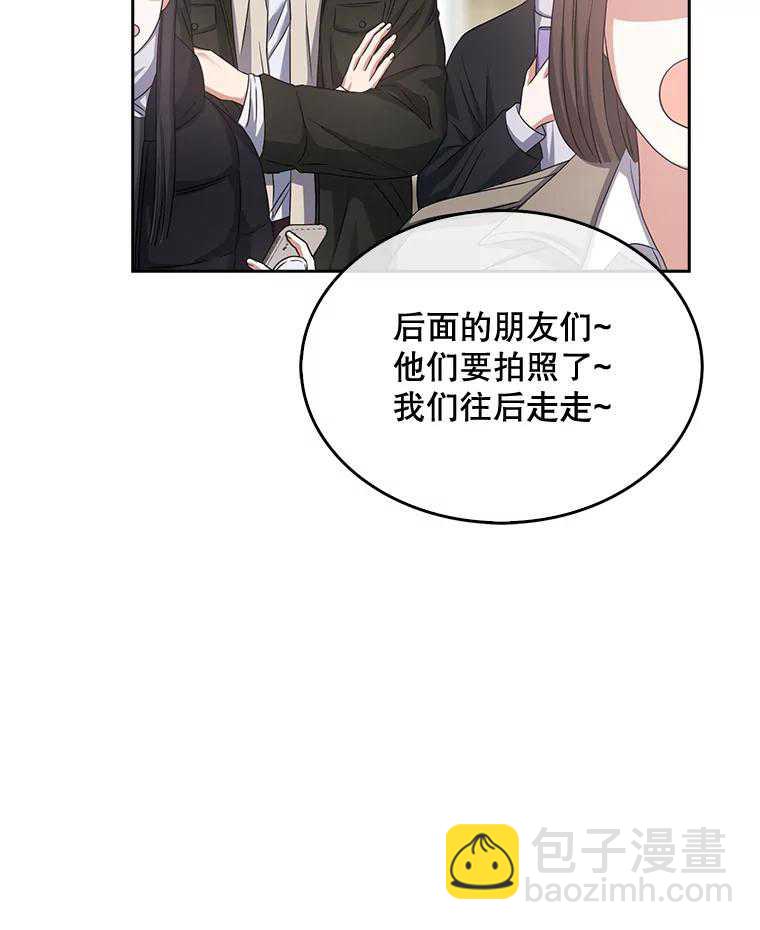 得了不出道就會死的病 - 第32話(1/3) - 3