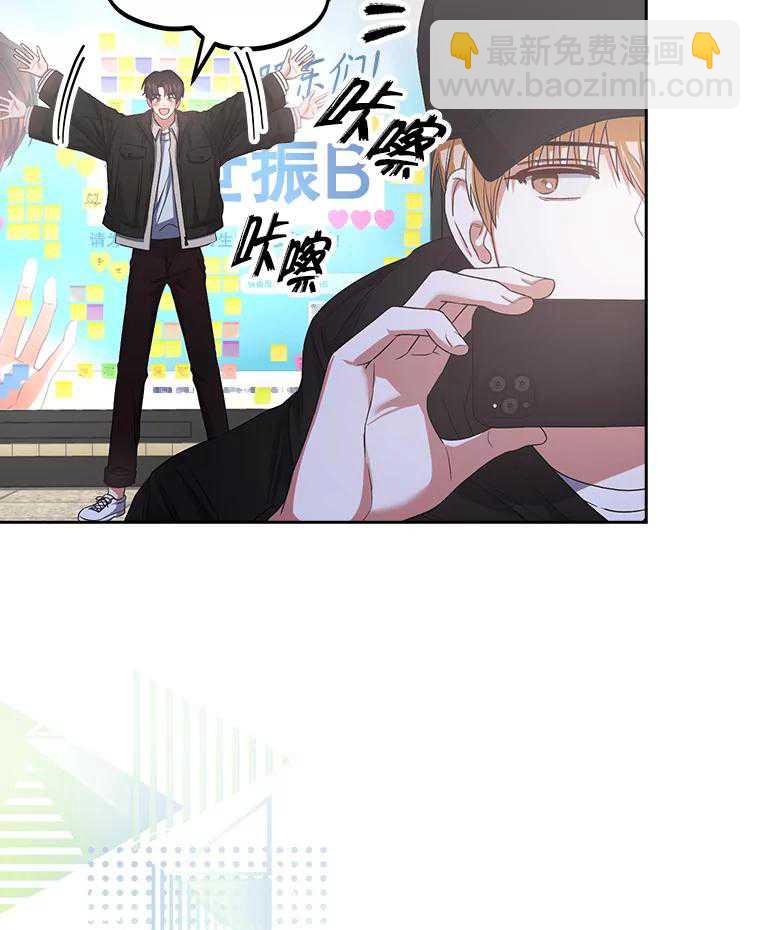 得了不出道就會死的病 - 第32話(1/3) - 1