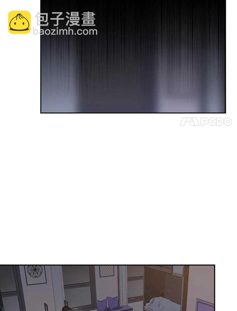 得了不出道就會死的病 - 第44話(1/3) - 1
