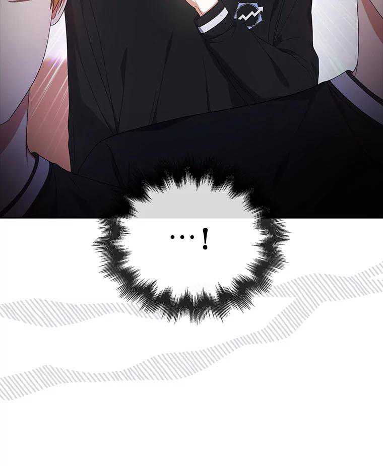 得了不出道就會死的病 - 第54話(2/2) - 4