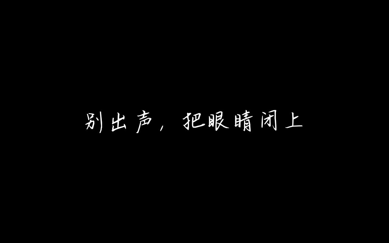登格魯星的回憶 - 第三章＿記憶碎片II - 5
