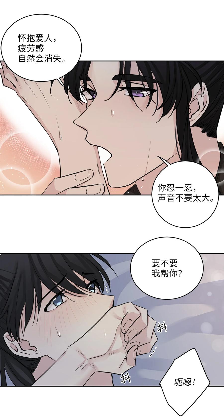 27 相见（2）-第27话