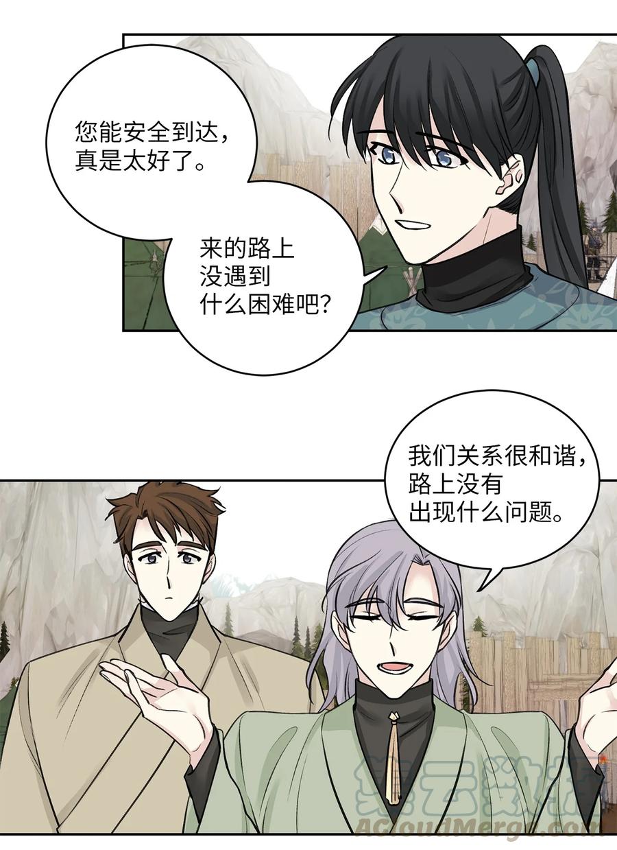 27 相见（2）-第27话