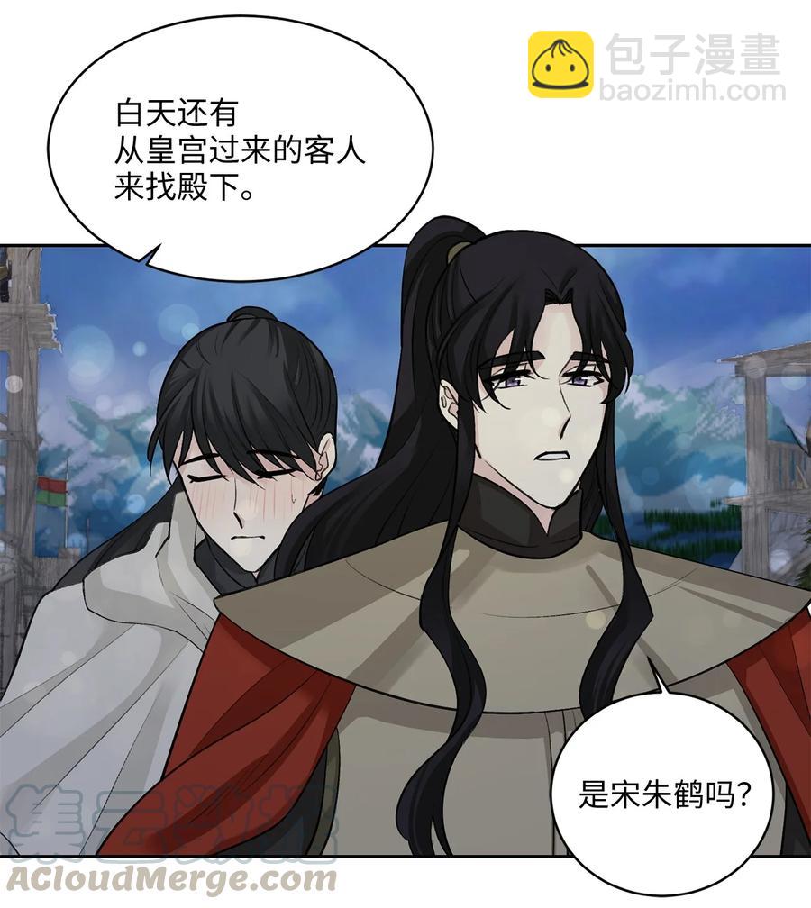 27 相见（2）-第27话