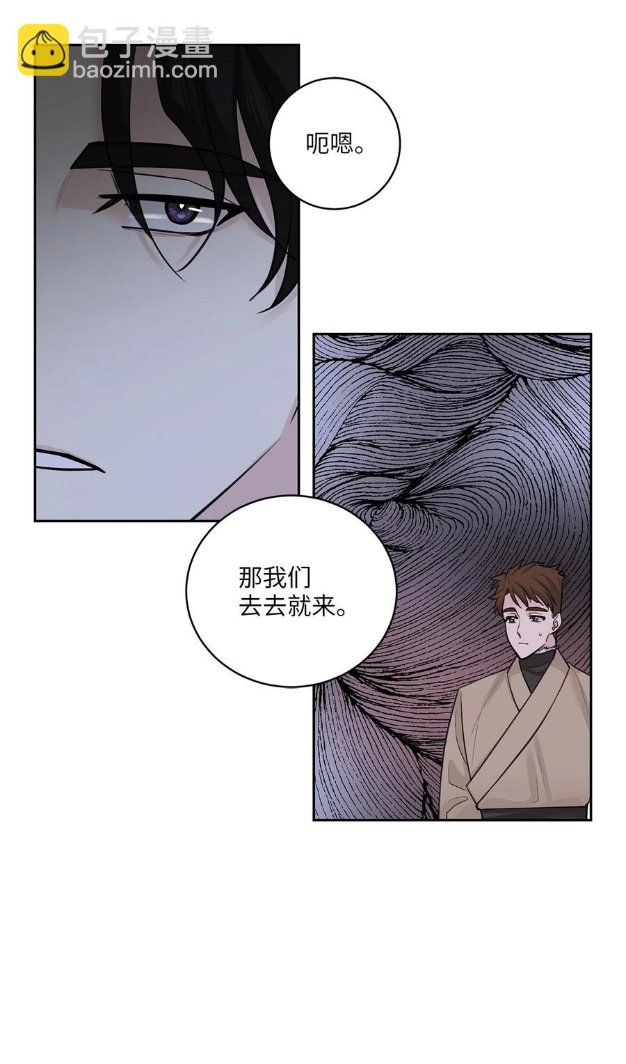 27 相见（2）-第27话