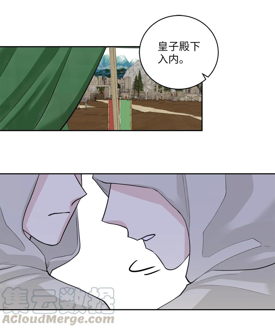 27 相见（2）-第27话