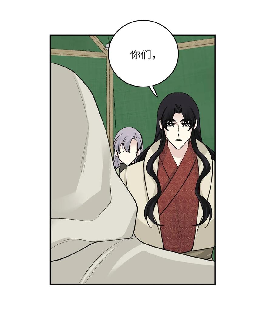 27 相见（2）-第27话