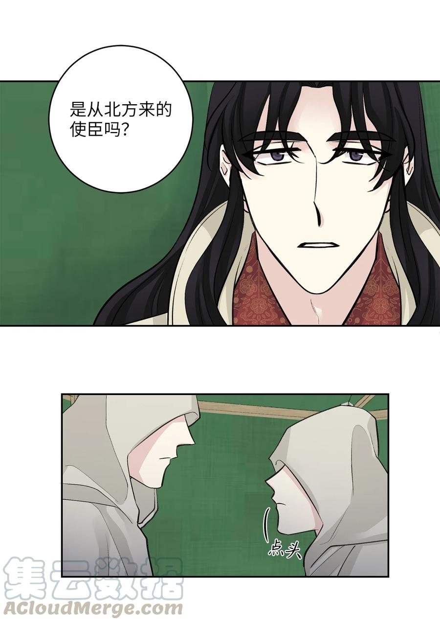 27 相见（2）-第27话