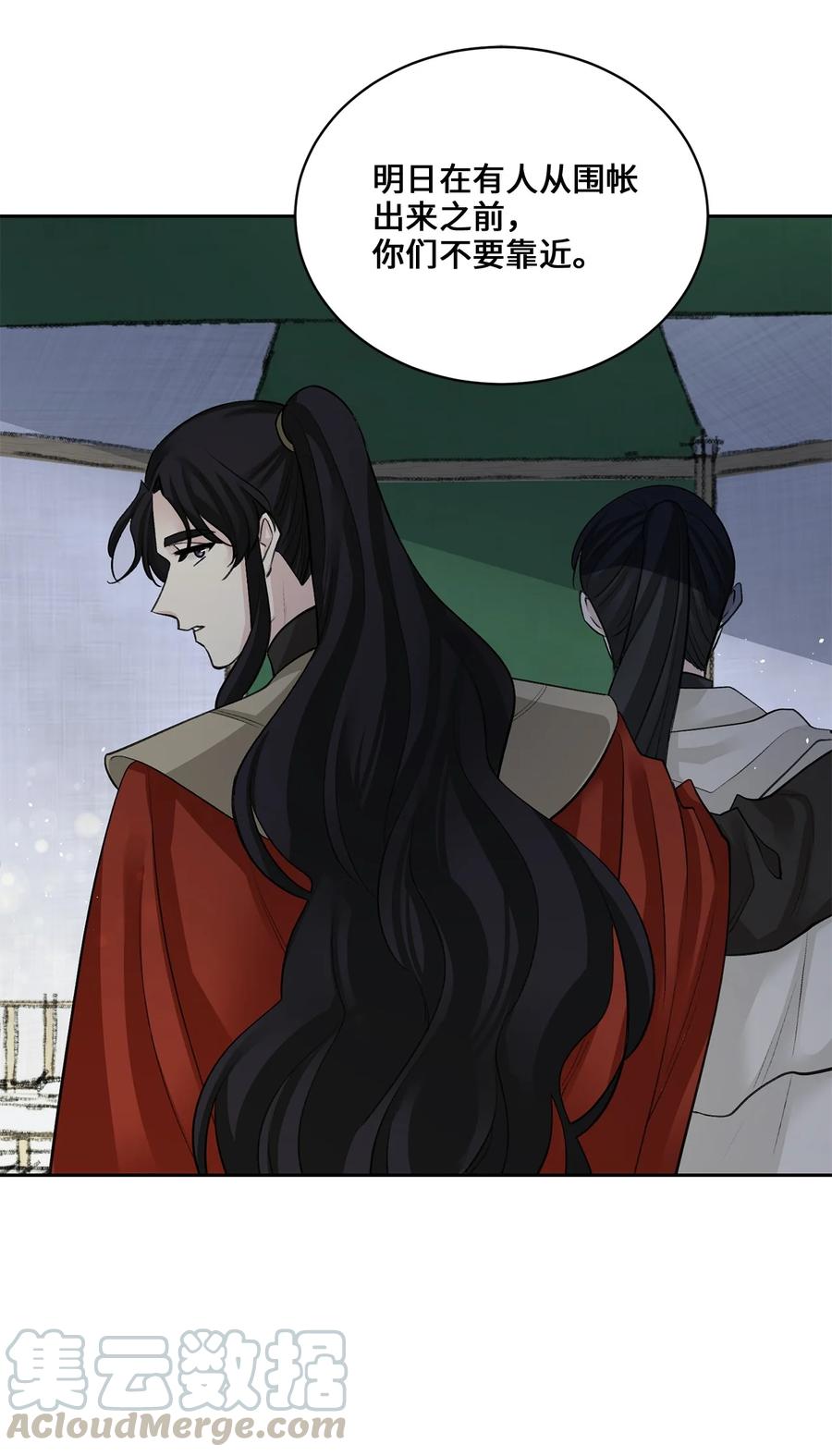 27 相见（2）-第27话