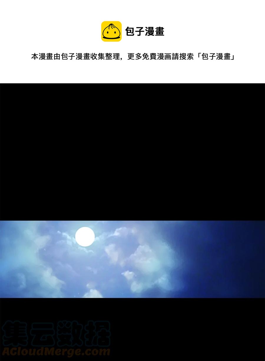 55 噩梦(1/2)-第55话