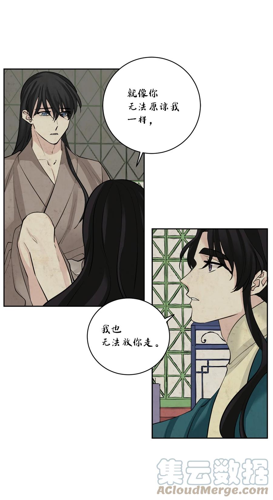 55 噩梦(1/2)-第55话