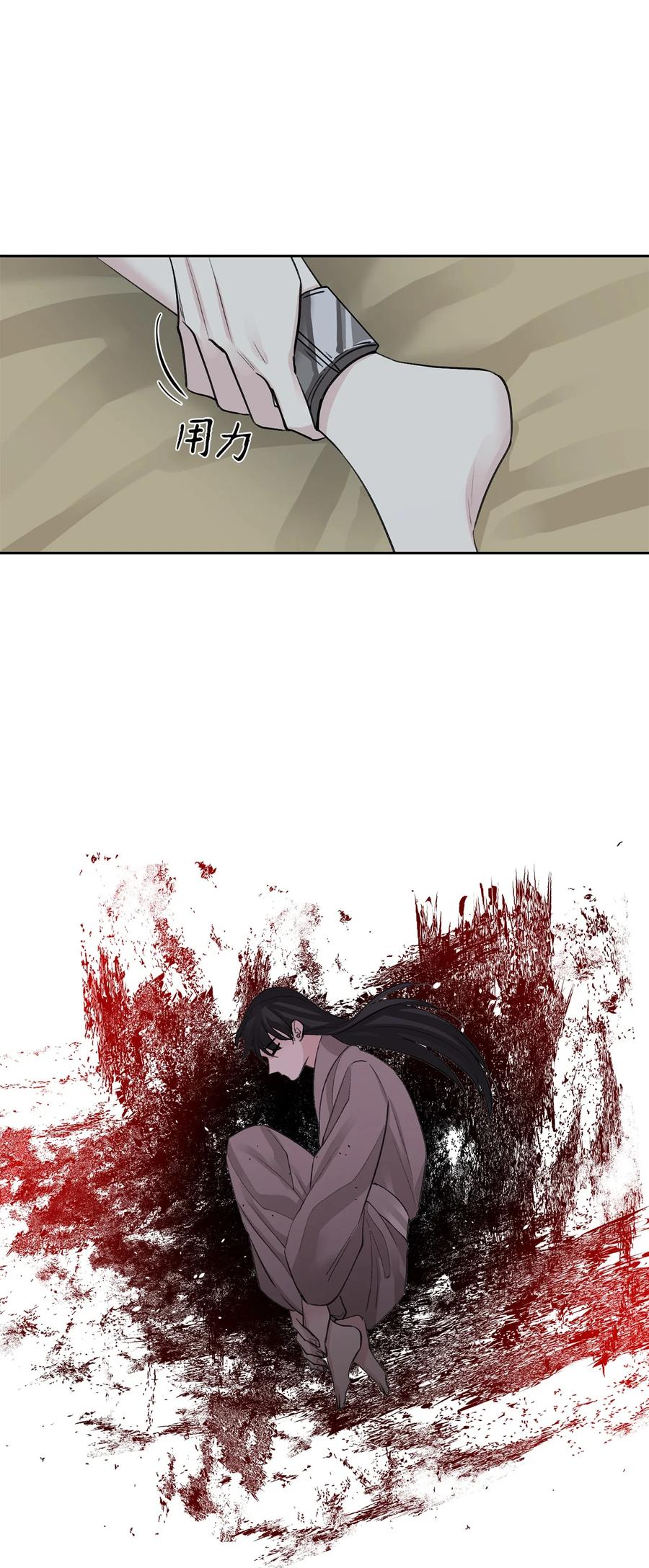 55 噩梦(1/2)-第55话