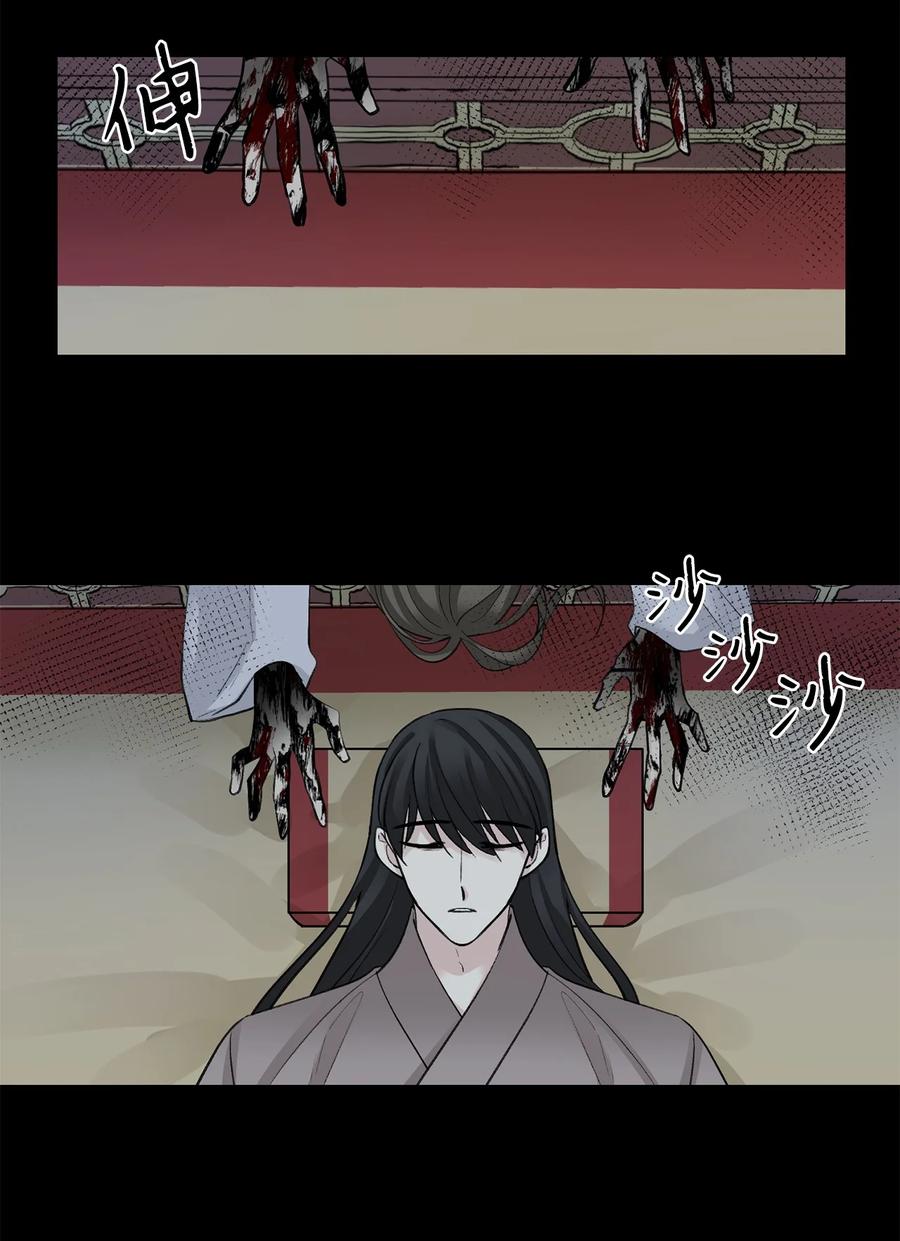 55 噩梦(1/2)-第55话