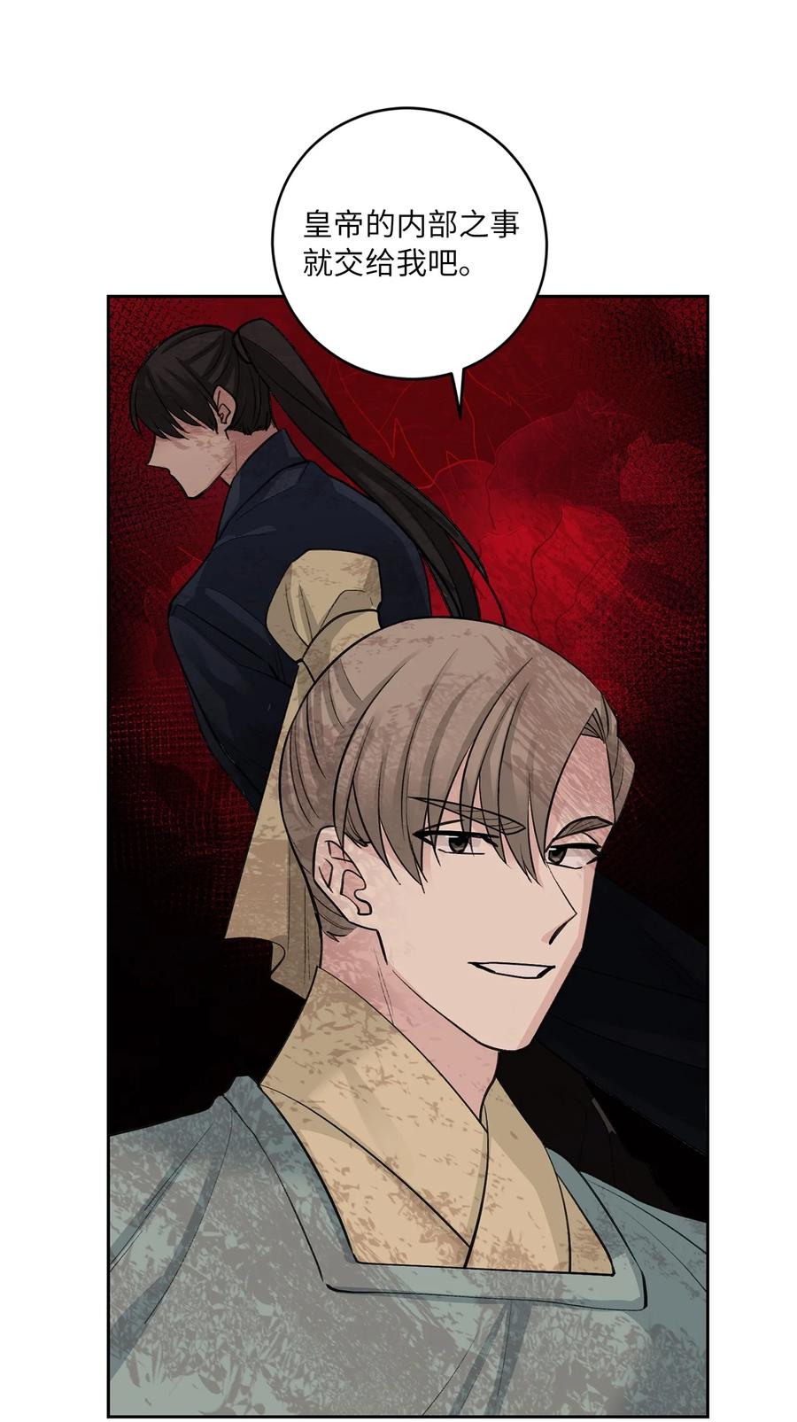 55 噩梦(1/2)-第55话