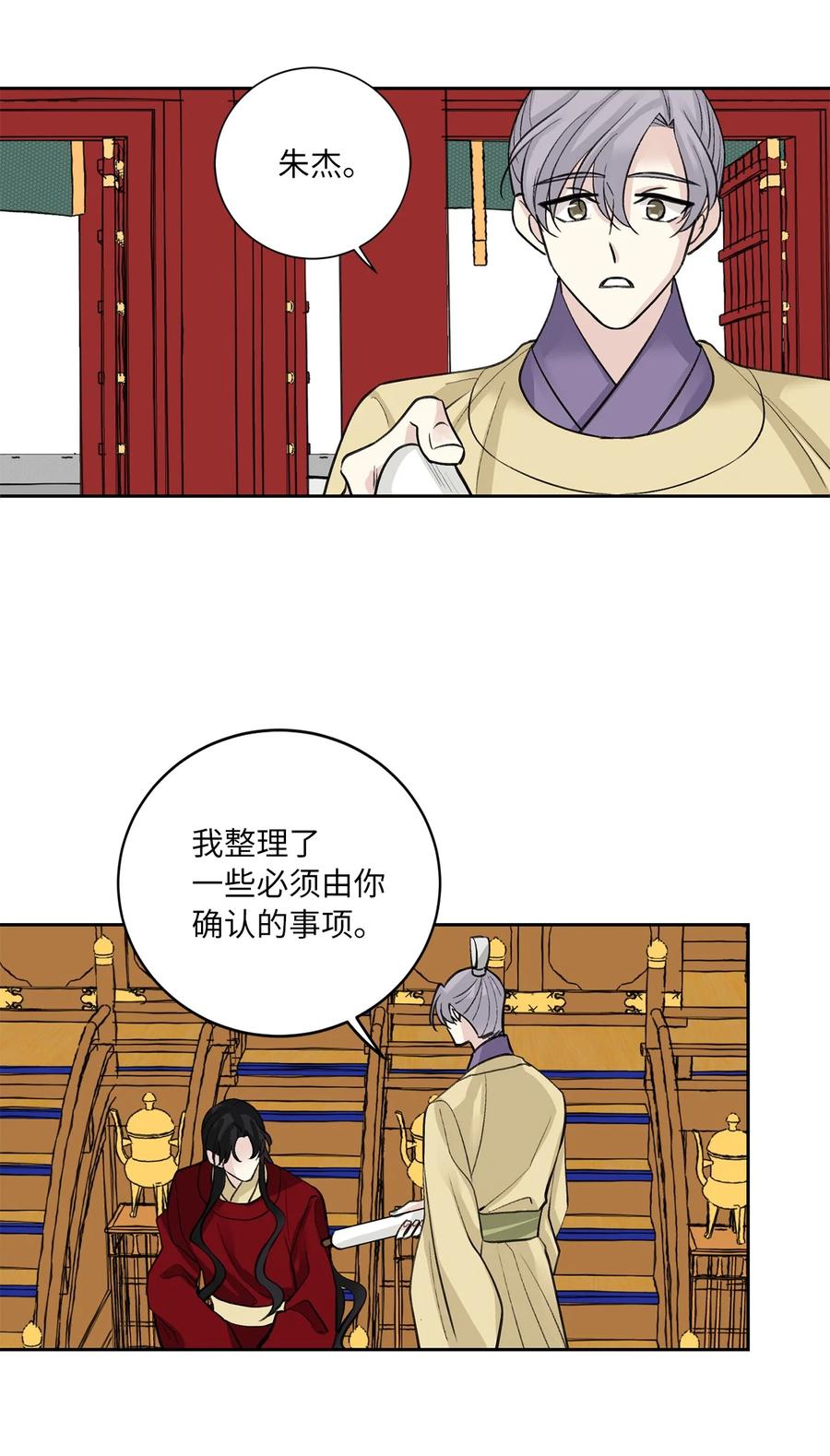 55 噩梦(1/2)-第55话