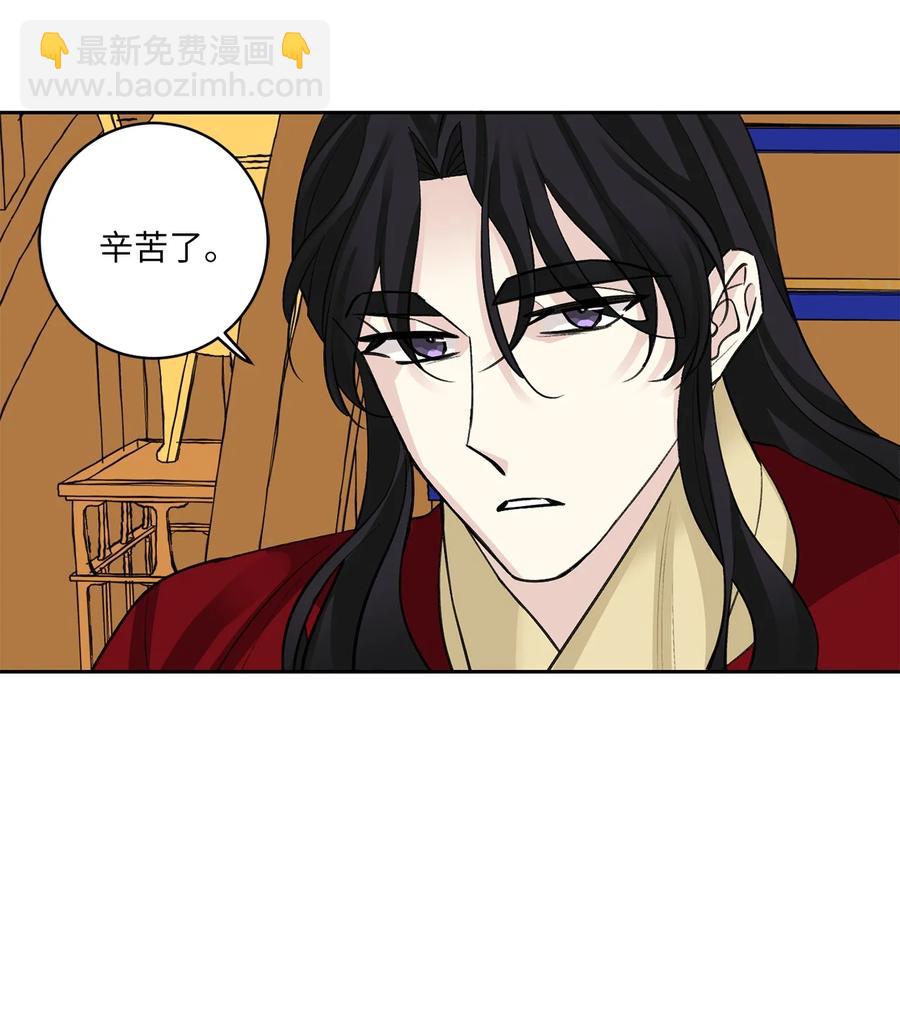 55 噩梦(1/2)-第55话