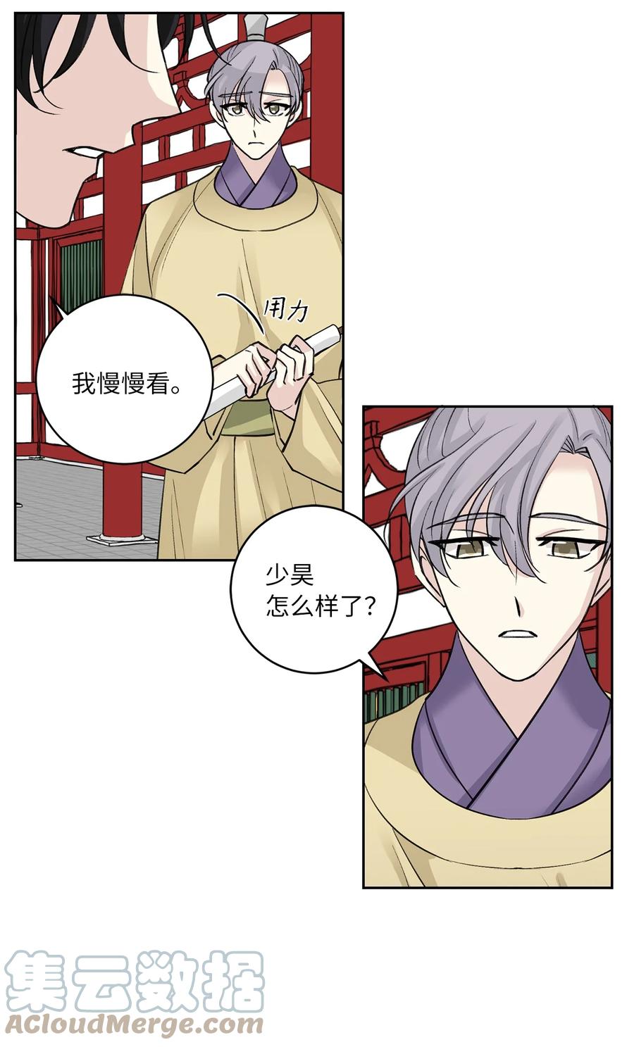 55 噩梦(1/2)-第55话