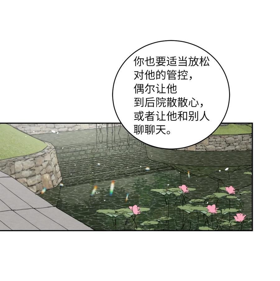 55 噩梦(1/2)-第55话