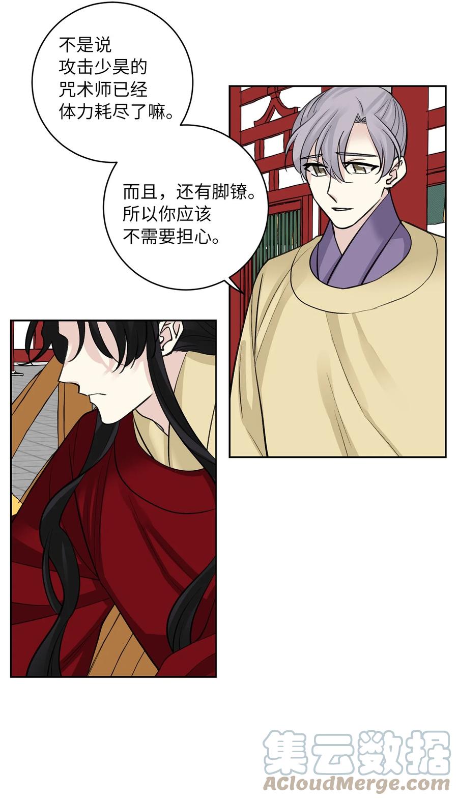 55 噩梦(1/2)-第55话