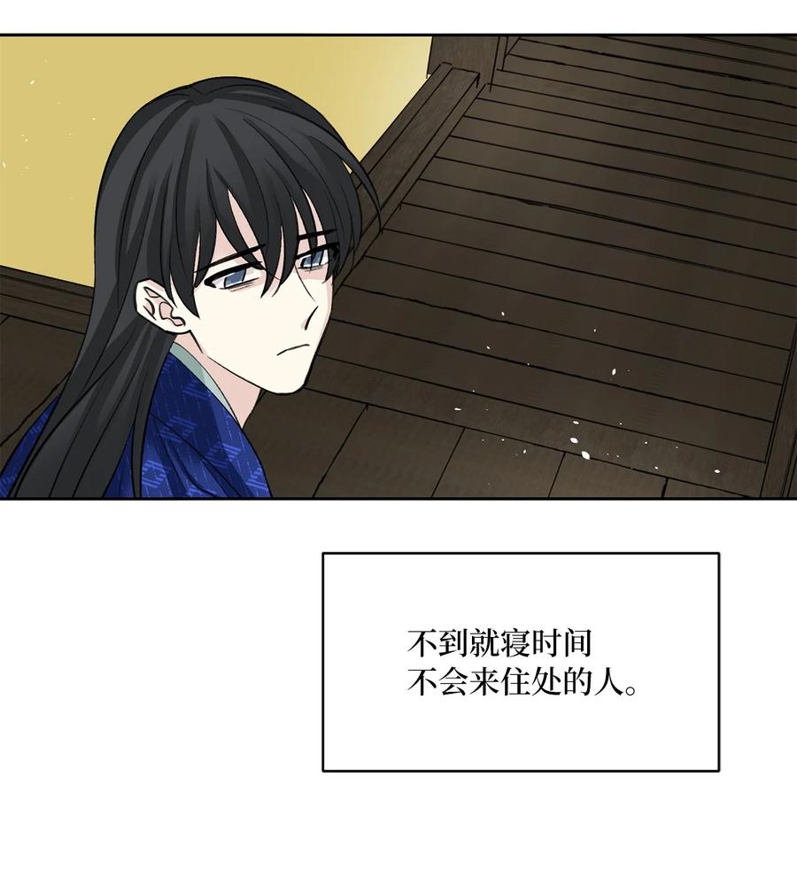 55 噩梦(1/2)-第55话