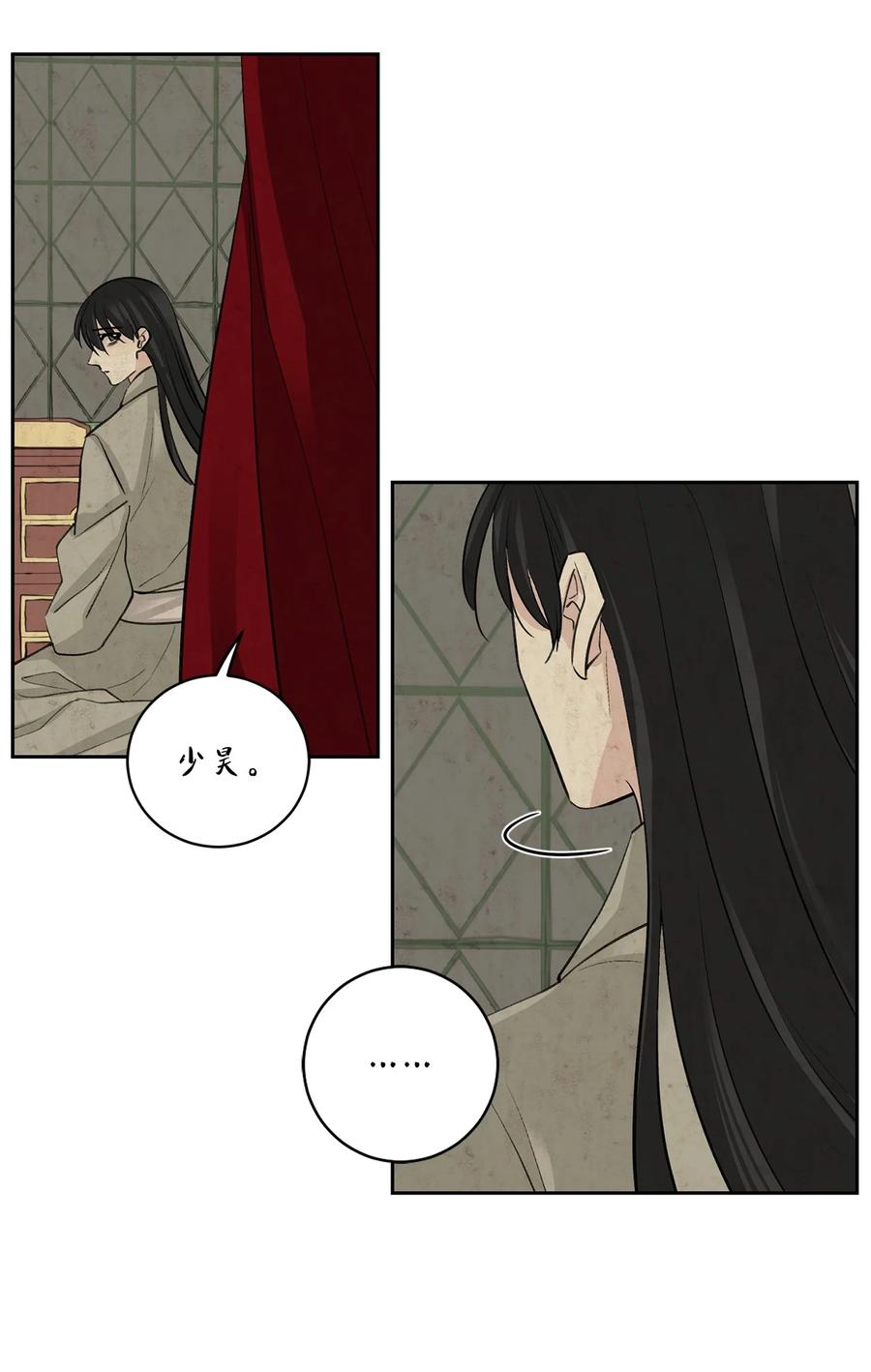 55 噩梦(1/2)-第55话