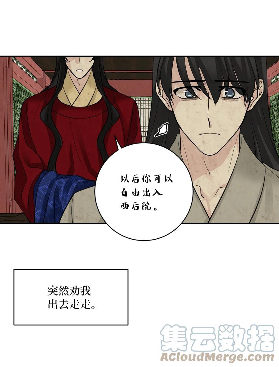 55 噩梦(1/2)-第55话