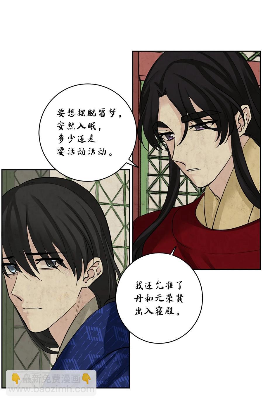 55 噩梦(1/2)-第55话