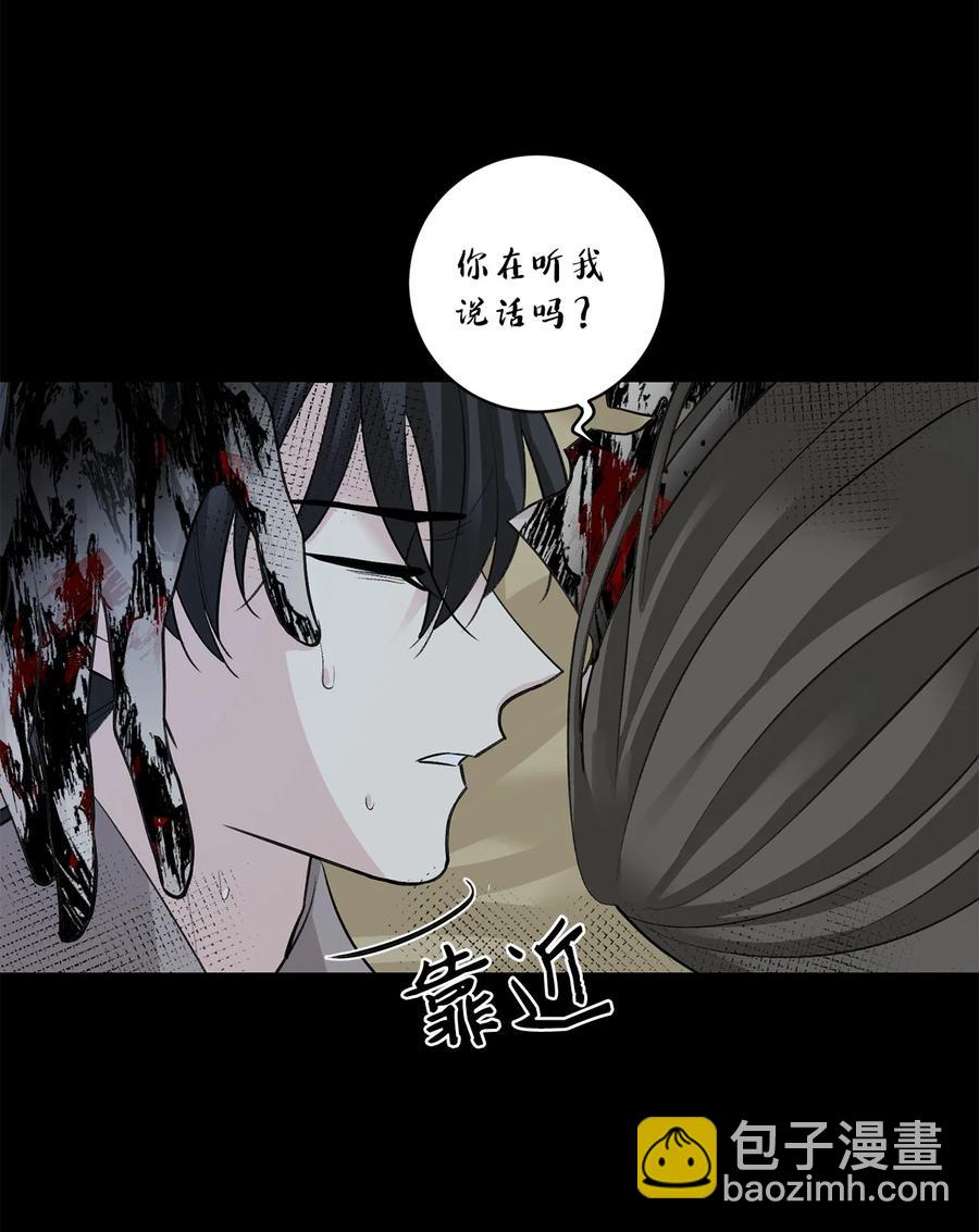 55 噩梦(1/2)-第55话