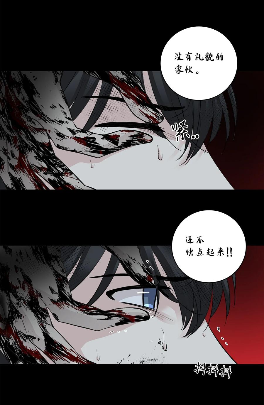 55 噩梦(1/2)-第55话