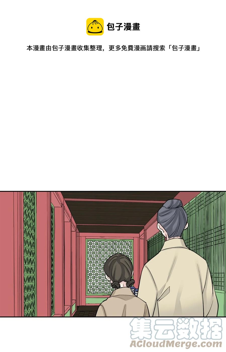 外传01 再见(1/2)-第63话