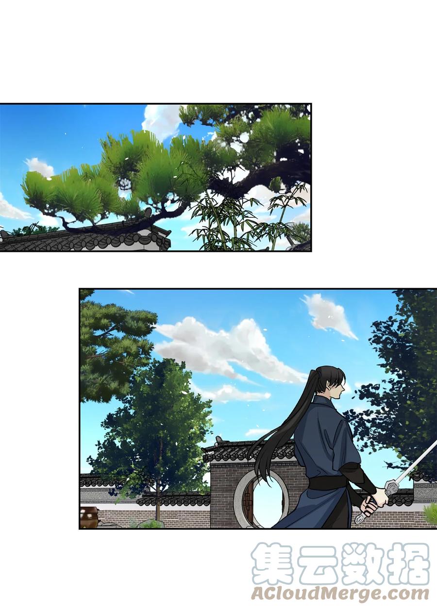 外传01 再见(1/2)-第63话