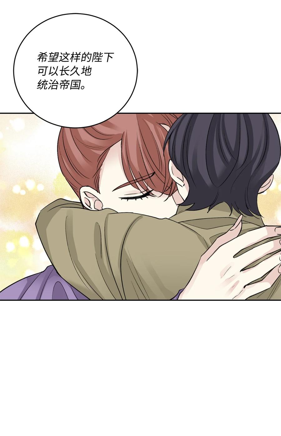 外传01 再见(1/2)-第63话