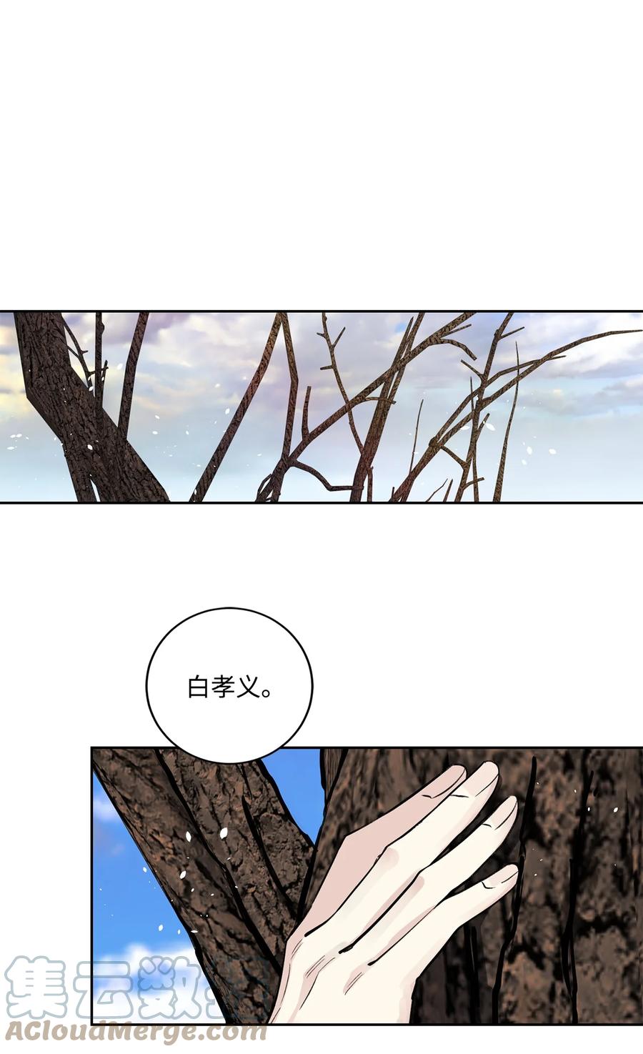 外传01 再见(1/2)-第63话