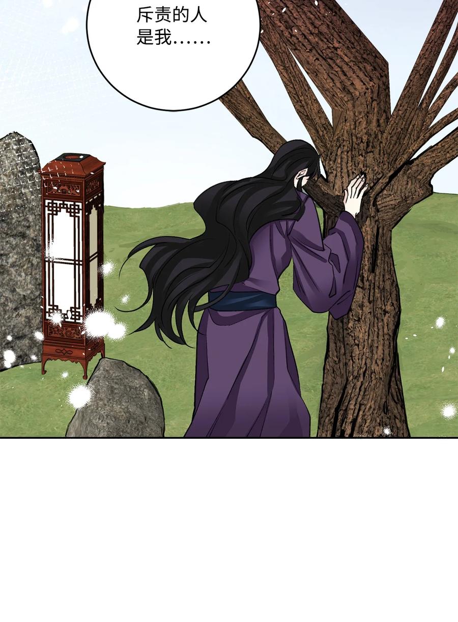 外传01 再见(1/2)-第63话