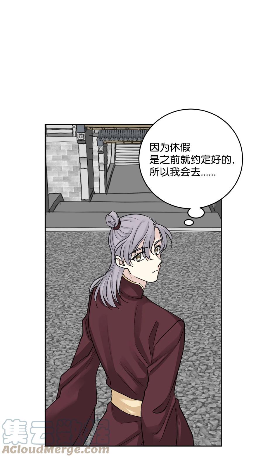 外传01 再见(1/2)-第63话