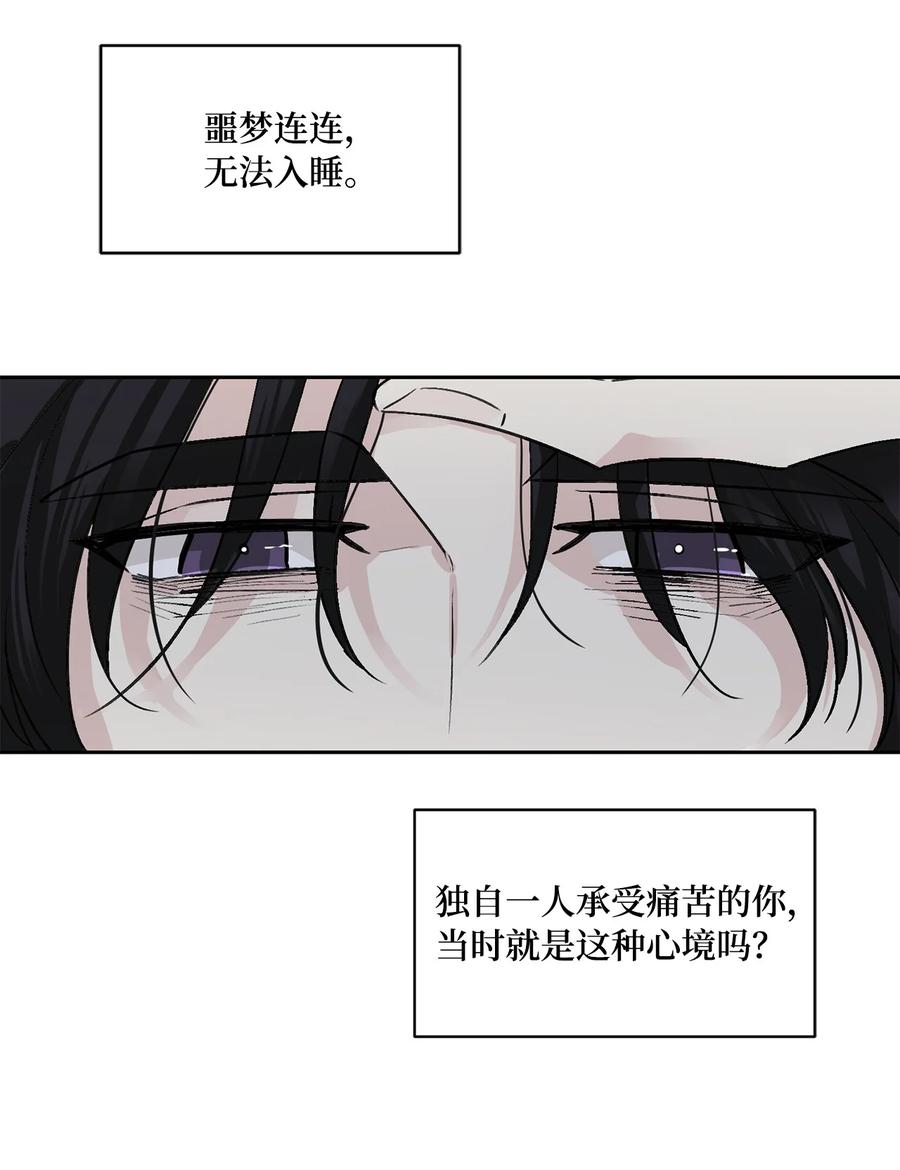 外传01 再见(1/2)-第63话