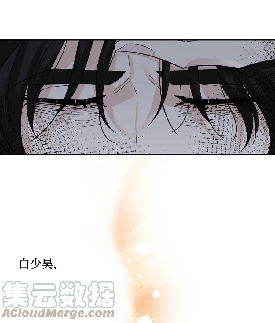 外传01 再见(1/2)-第63话