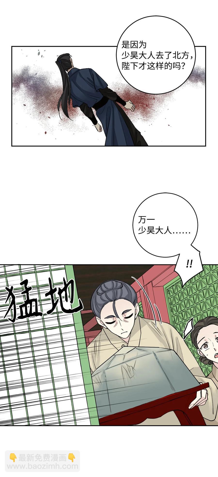 外传01 再见(1/2)-第63话