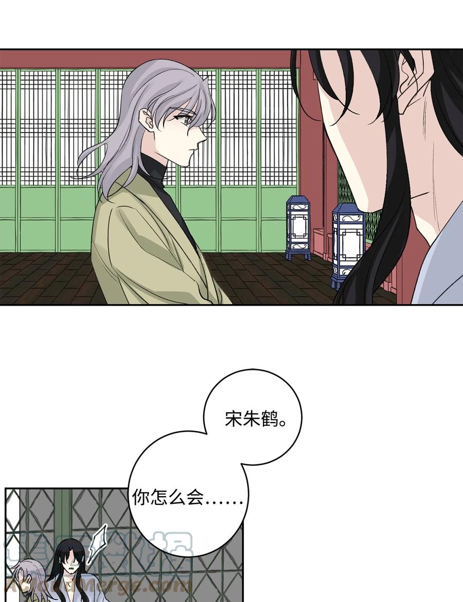 外传01 再见(1/2)-第63话